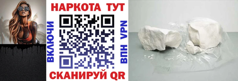 Купить закладку МАРИХУАНА  Мефедрон  ГАШИШ  Прохладный