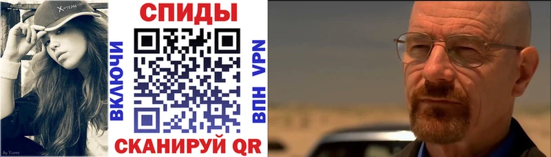 Купить где  Прохладный  Amphetamine 97% 