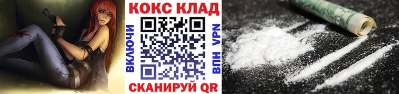 Купить  Прохладный  Cocaine Перу 