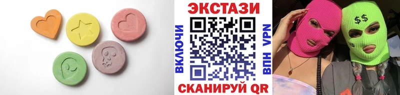 Купить  Прохладный  Экстази 280 MDMA 