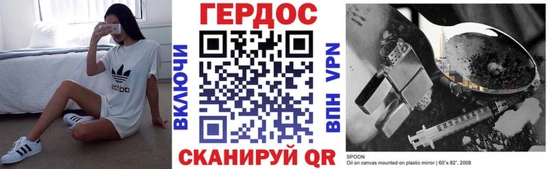 Купить закладки  Прохладный  Героин Heroin 