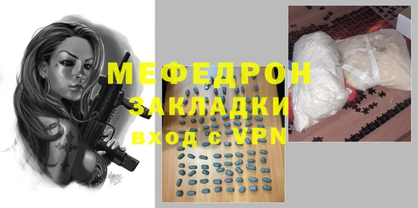 стафф Новокубанск