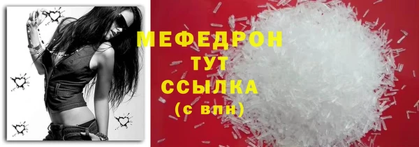 кокс Новозыбков