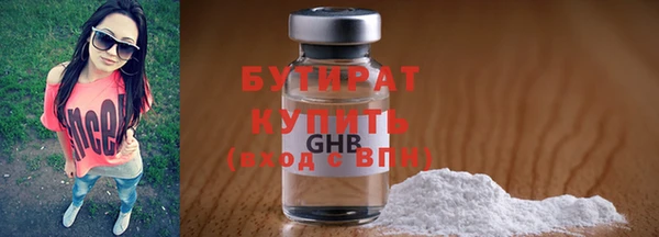 стафф Новокубанск
