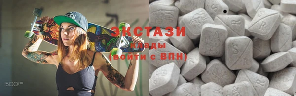 стафф Новокубанск