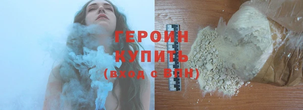 стафф Новокубанск