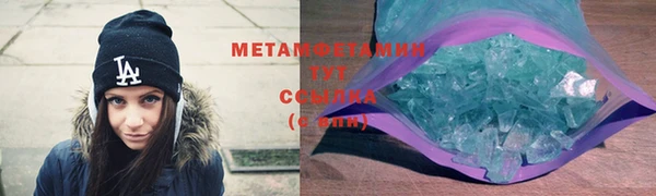стафф Новокубанск