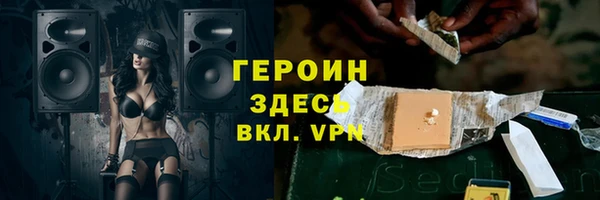 кокс Новозыбков