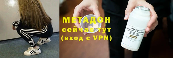 стафф Новокубанск