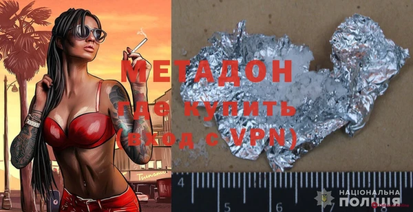 стафф Новокубанск