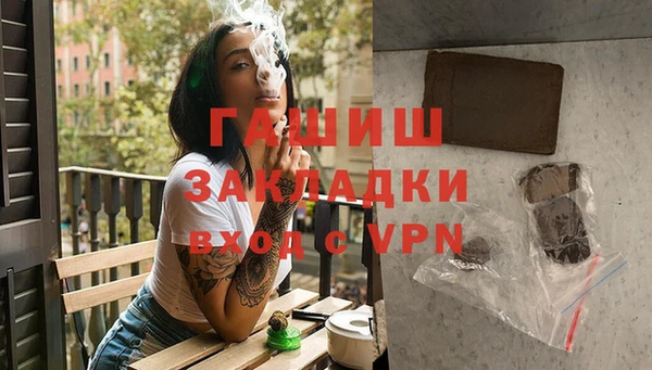 кокс Новозыбков