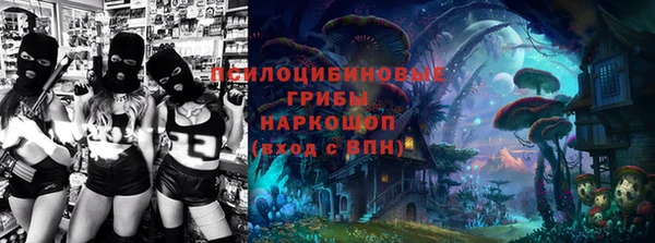 кокс Новозыбков