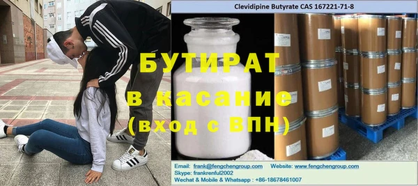 кокс Новозыбков