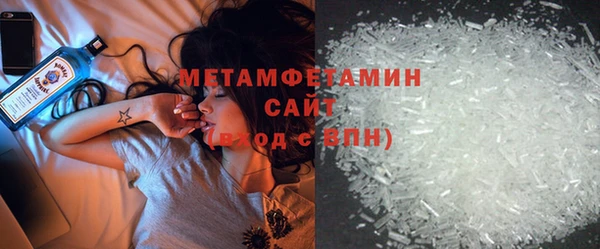 стафф Новокубанск