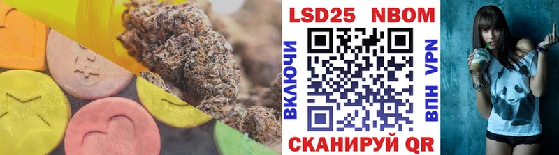 Купить  Прохладный  Лсд 25 экстази ecstasy 
