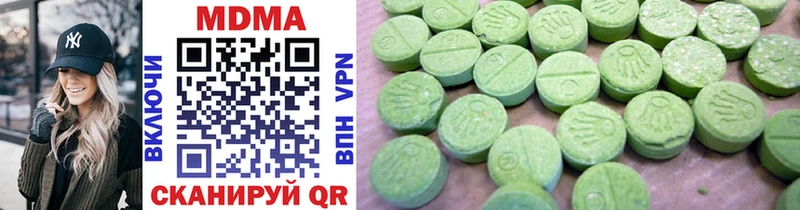 MDMA crystal  Купить  Прохладный 