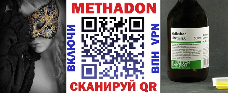 Купить  Прохладный  МЕТАДОН мёд 