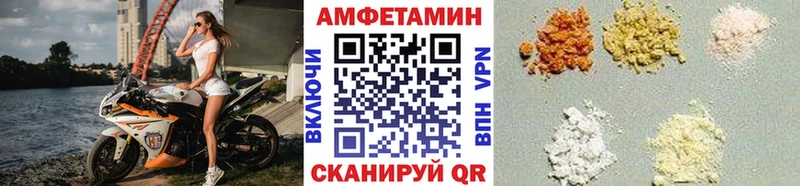 Купить закладки  Прохладный  МЕТАМФЕТАМИН пудра 